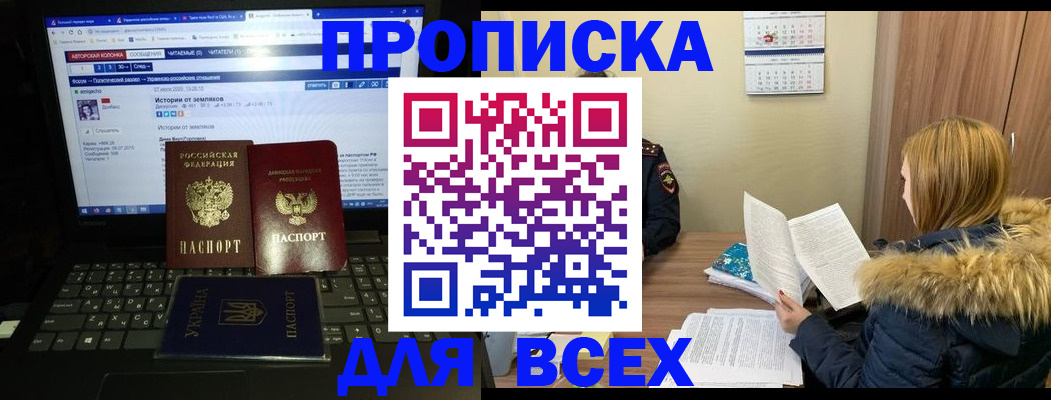 найти адрес прописки в Ипатово