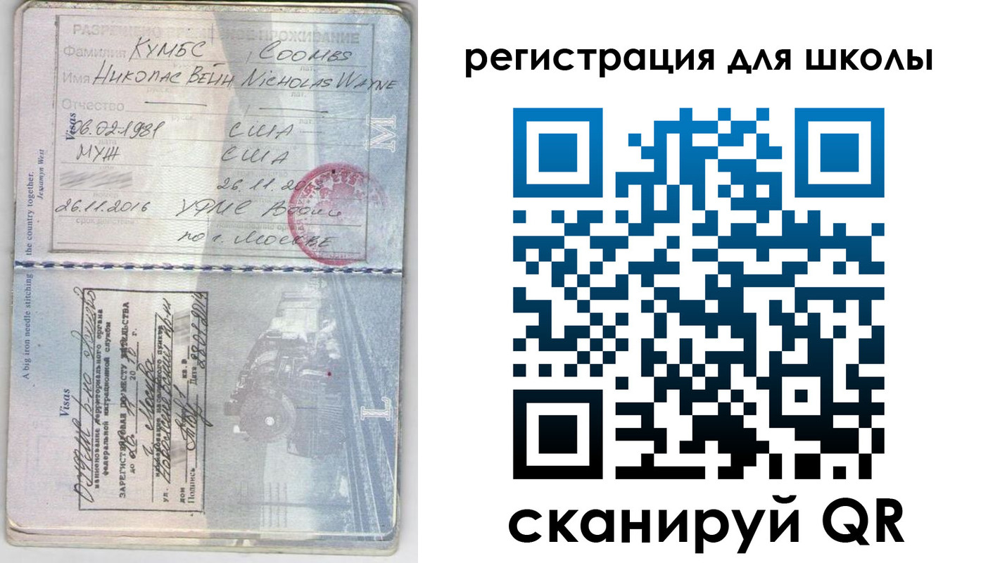 прописка иностранных граждан в Ипатово