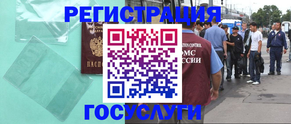 прописка в квартире в Ипатово