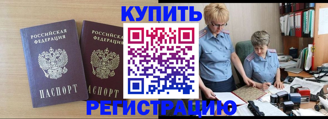 регистрация для школы в Ипатово