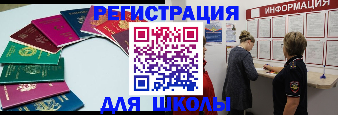 прописка в квартире в Ипатово